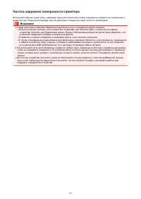 Страница 137