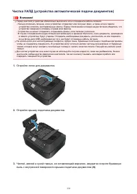 Страница 139