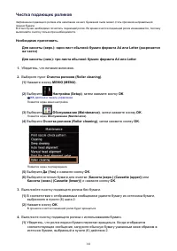 Страница 141