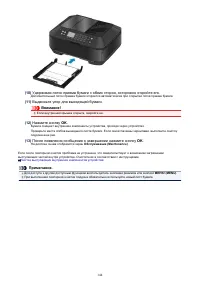 Страница 144