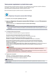 Страница 153