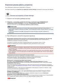 Страница 154