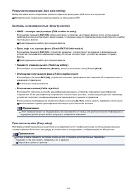 Страница 161