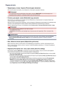 Страница 162