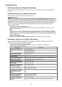 Страница 163