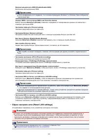 Страница 165