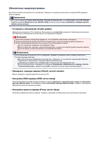 Страница 173
