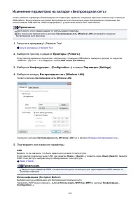 Страница 189