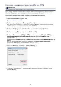 Страница 193