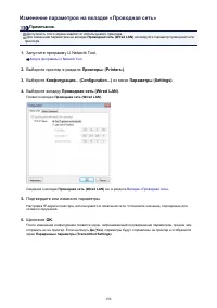 Страница 196