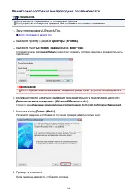 Страница 198