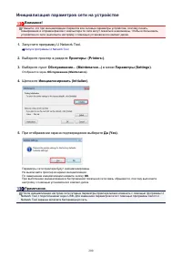 Страница 200