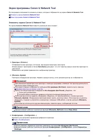 Страница 203