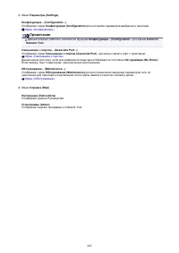 Страница 205
