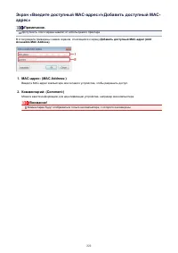 Страница 222
