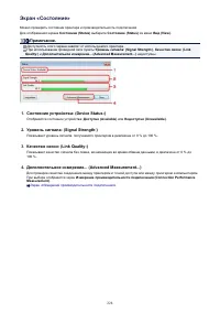 Страница 228