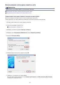 Страница 237
