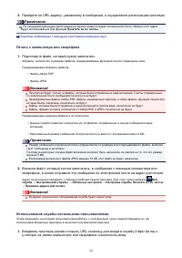 Страница 24