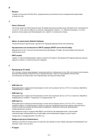 Страница 241