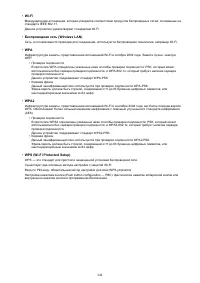 Страница 244