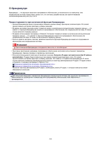 Страница 246