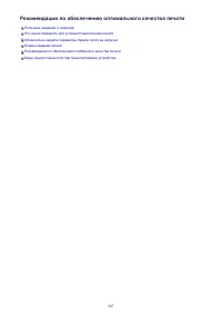 Страница 247