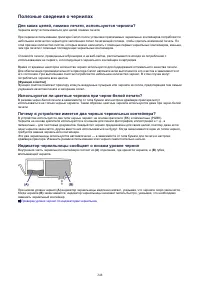 Страница 248