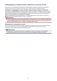 Страница 252