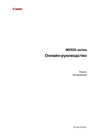 Страница 259