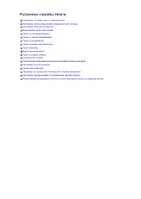 Страница 272