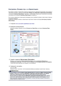 Страница 273