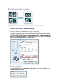 Страница 276