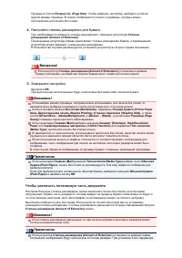 Страница 279