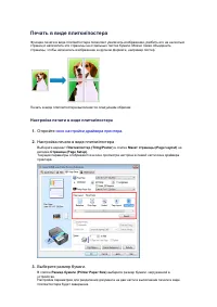 Страница 287