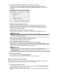 Страница 288