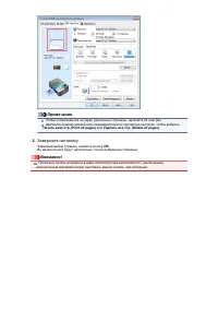 Страница 289