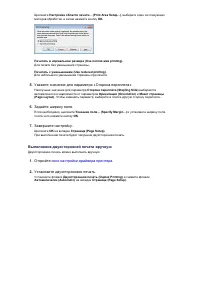 Страница 293