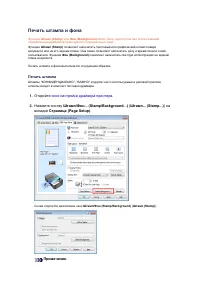 Страница 296