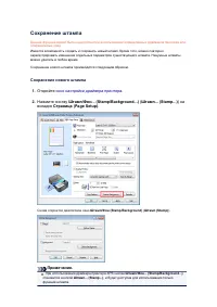 Страница 299