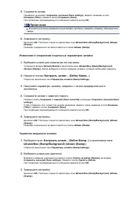 Страница 301