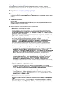 Страница 313