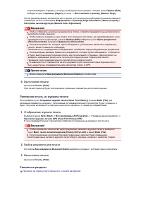 Страница 314