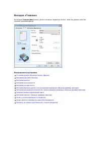 Страница 316
