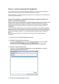 Страница 325