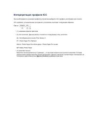 Страница 328