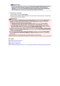 Страница 334