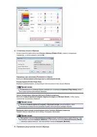 Страница 342