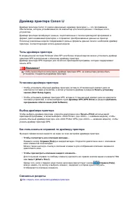 Страница 346