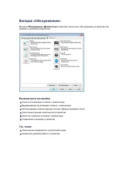 Страница 348
