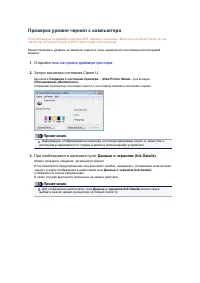 Страница 350